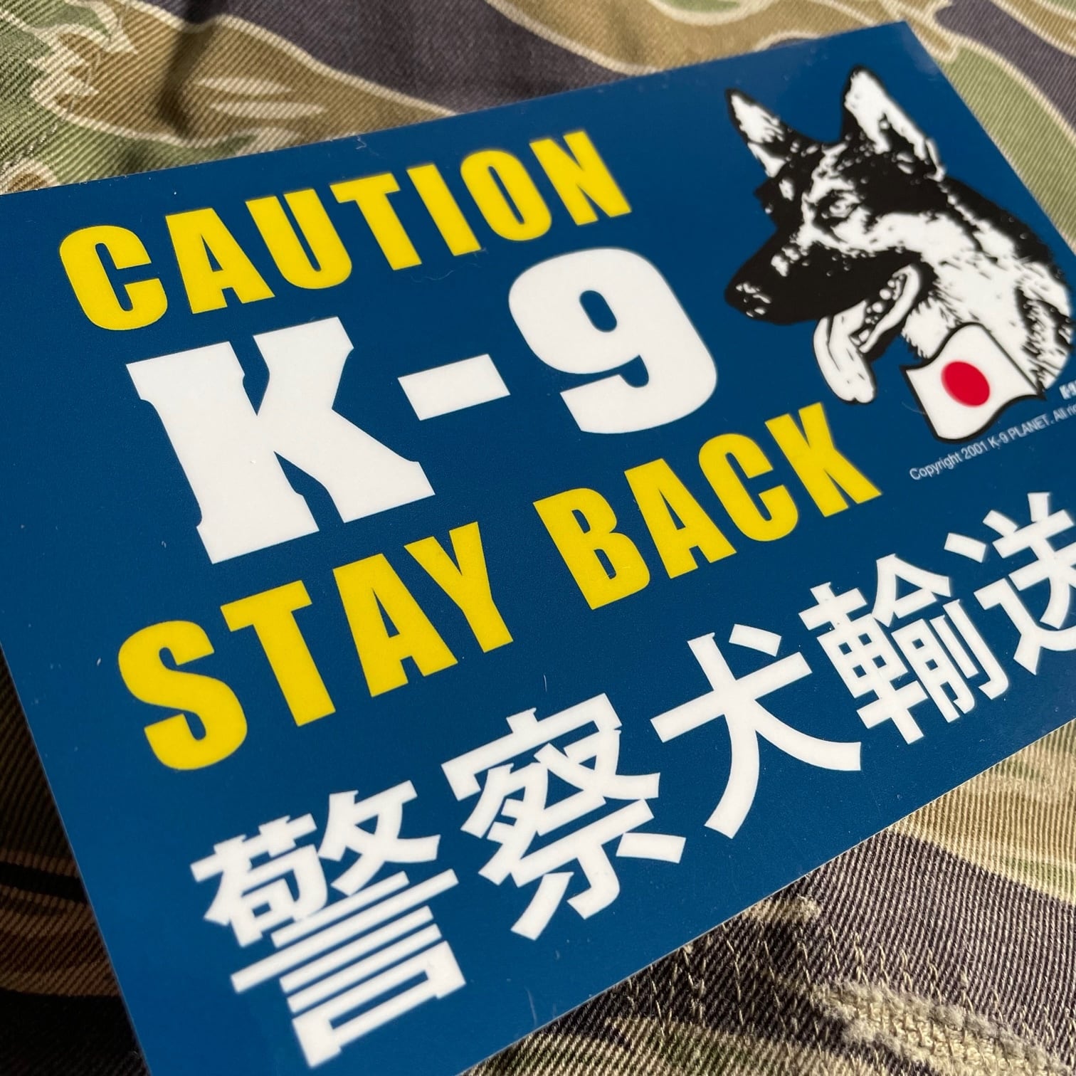 NEW!  "CAUTION STAY BACK K-9 警察犬輸送中" ステッカー