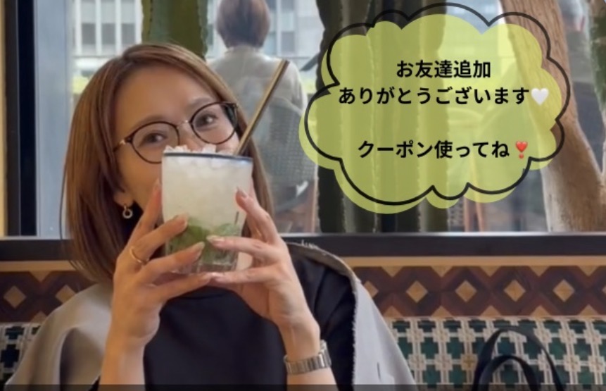 LINE登録で500円クーポンをプレゼント🎁