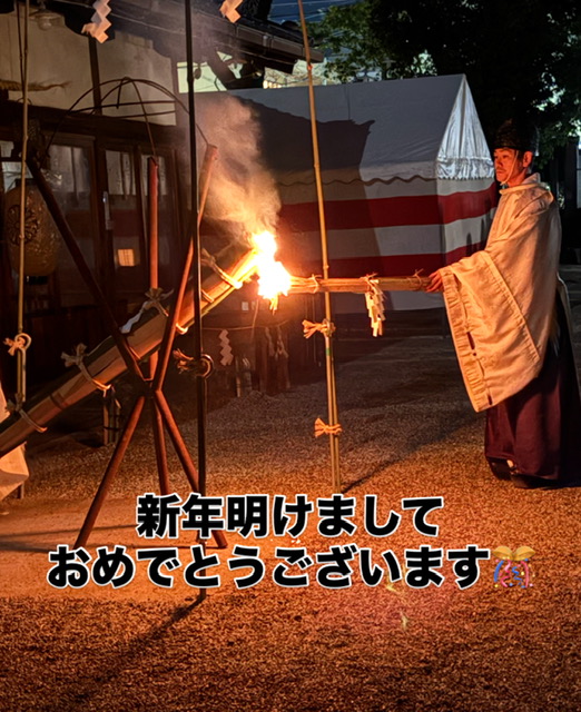 新年あけましておめでとうございます♡