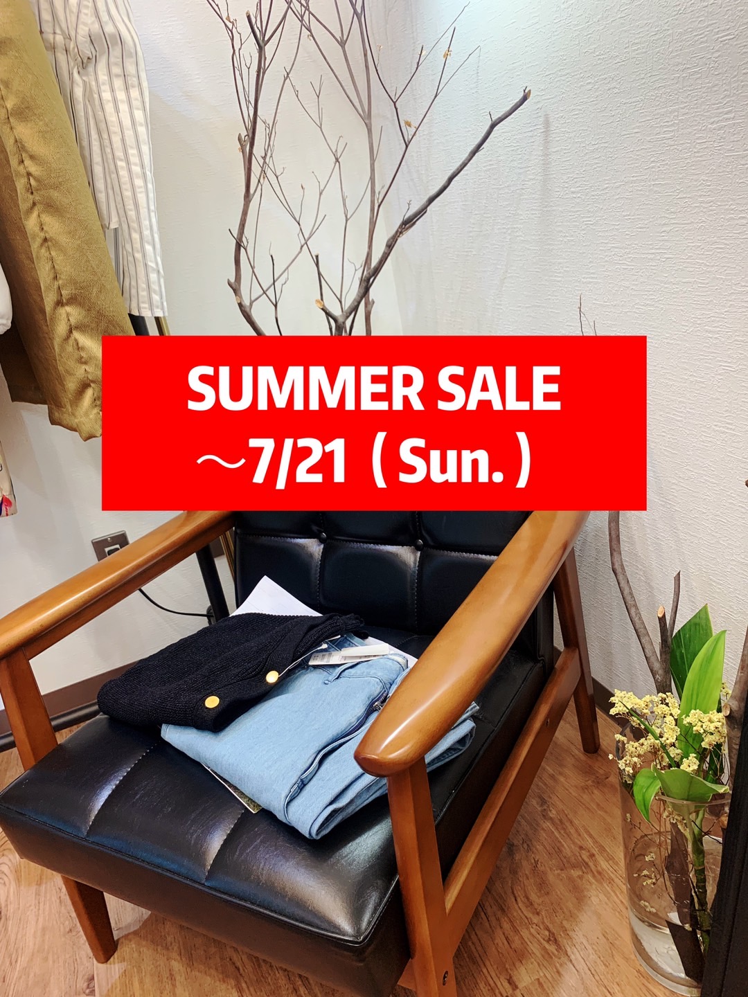 2024SUMMER SALE