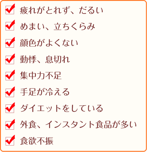海のミネラルで育った植物性の鉄分サプリ入荷しました！！