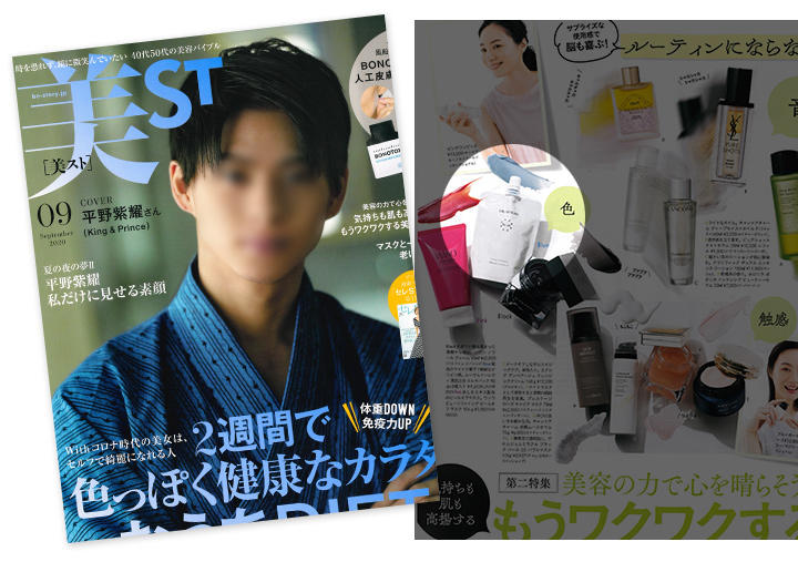 「美ST」9月号に、ルーヴルドーレヴィ エレキパックが「五感で楽しいスキンケア」で掲載されてます！