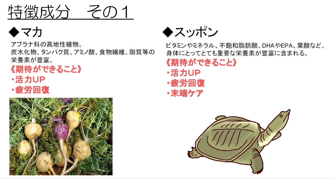 滋養強壮に！！ブラックセレブリティー！