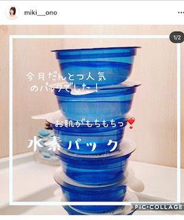 エステの商材も小売してる！ナチュライフ のイイところ^0^???