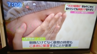 マスクで乾燥？日々、合間、合間の保湿が大事！ミストスプレーがぴったり！