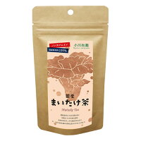 新入荷！国産まいたけ茶！ダイエット目的の飲み方