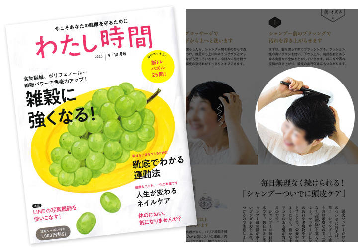 「毎日無理なく続けられる！シャンプーついでに頭皮ケア」ルーブルドー「パドルブラシ」