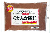 古来より万病に効く「長寿の神果」と言われれいる　羅漢果（らかんか）飲みやすい羅漢果顆粒