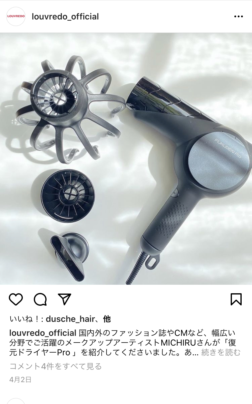 復元人気！あと５台終わると次入荷は春^^;？そして、空気、空間も復元する復元AIRも予約スタート！