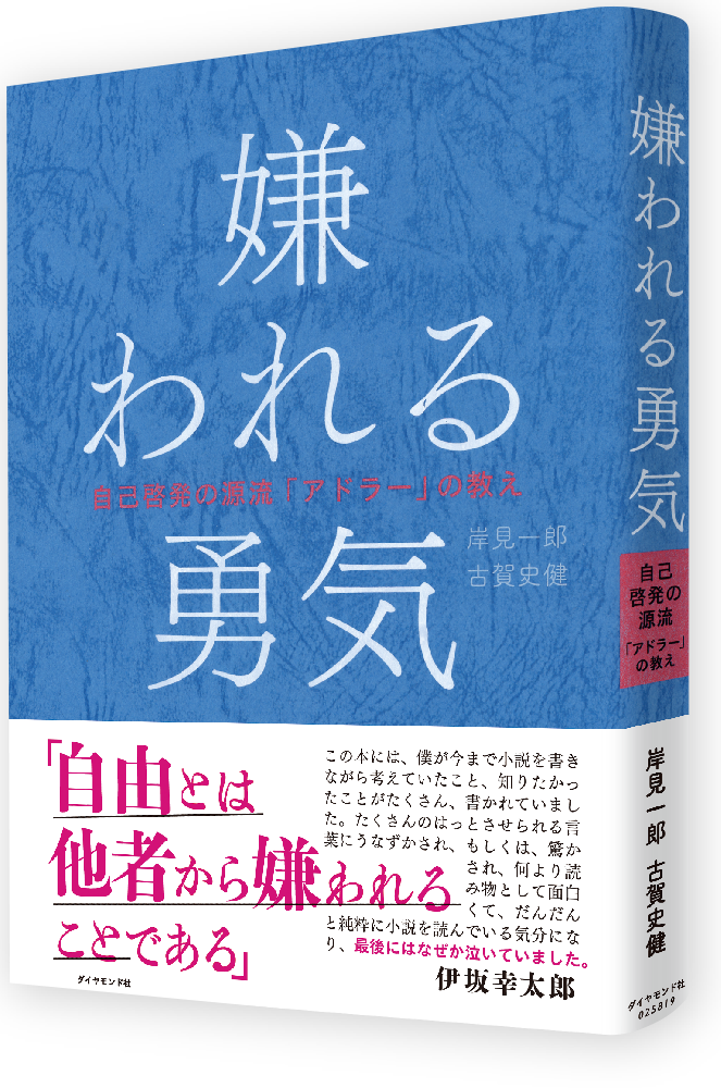 プレゼントもコミュニケーションの一つ！コミュニケーション講座　SBS学苑
