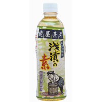 安心、おいしー♪、人気！朝漬けの素！夏野菜も美味しくいっぱい食べれる！