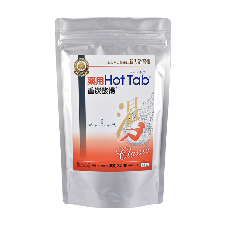 今日は、１１２６（いい風呂）の日、冬は、重炭酸風呂オススメです！！健康＆美容に！HOTTAB