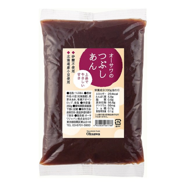 自然な甘みのあんこ。食べるとわかります！あっさりおいしー♪血糖値が気になる方のあんこにもおすすめ！