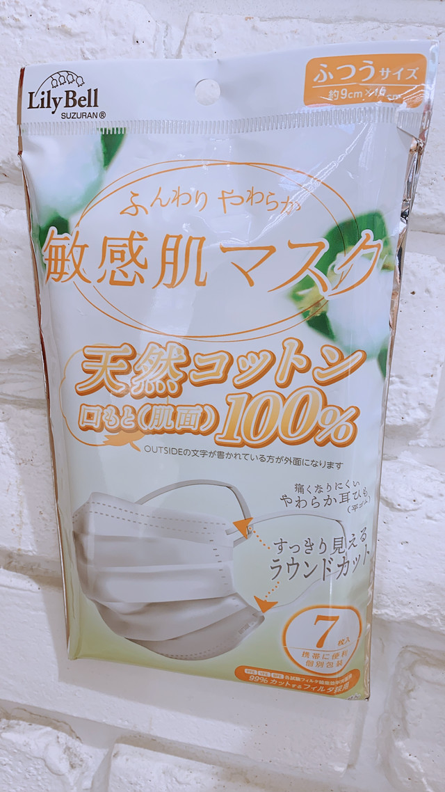 不織布みたいだけど、コットン１００％　１８０年のコットン老舗屋さんからのコットンマスク