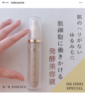 最近の肌たるみの原因は、マスク生活のせいも？？