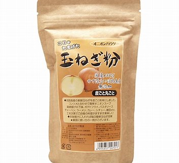 料理が美味しくなっちゃう魔法の粉！「玉ねぎの粉」健康にもイイし！