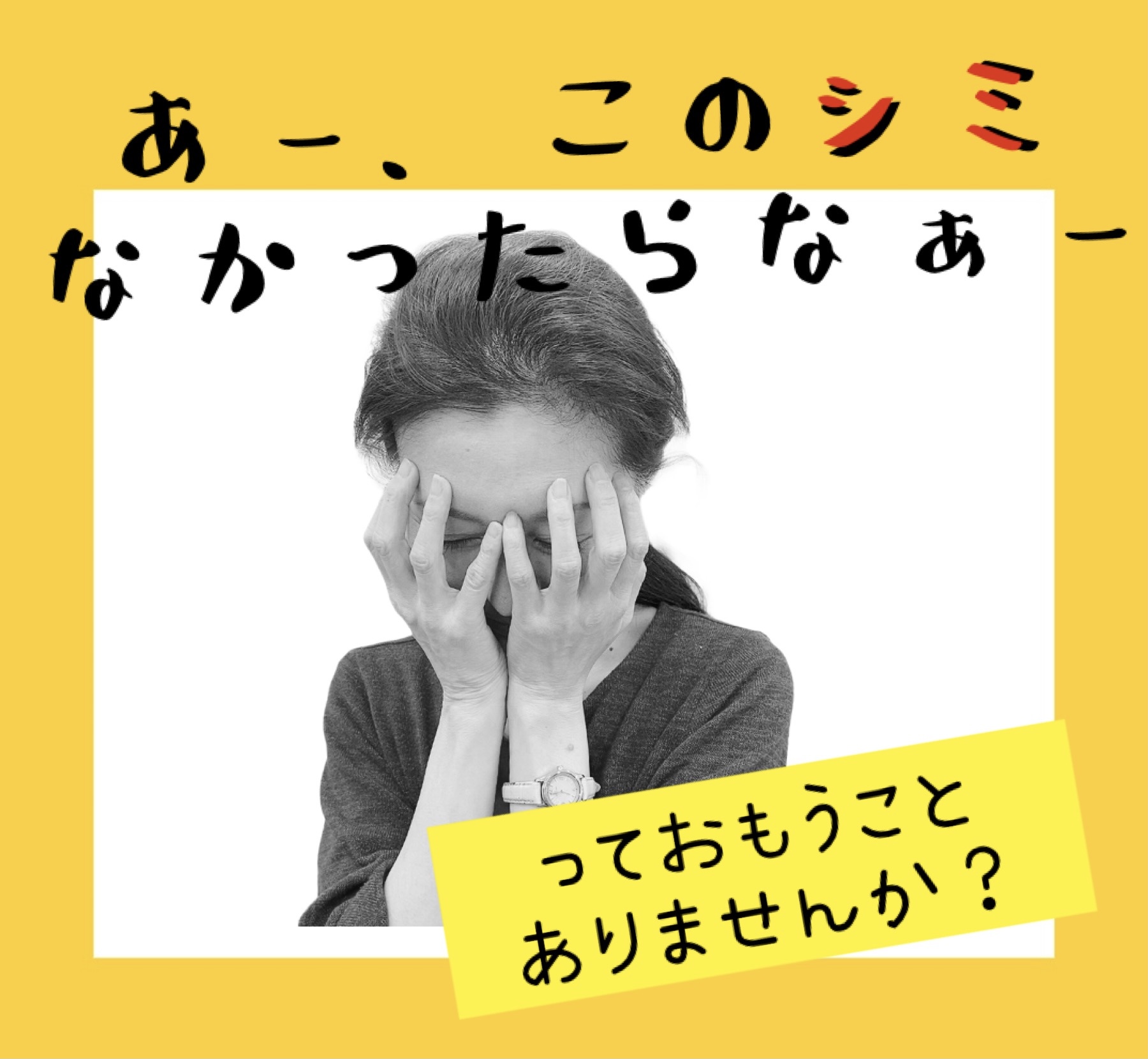 守りと攻めの美白！信頼と実績の３２年のロングセラー美白美容液！MD化粧品ブライトニングエッセンス！