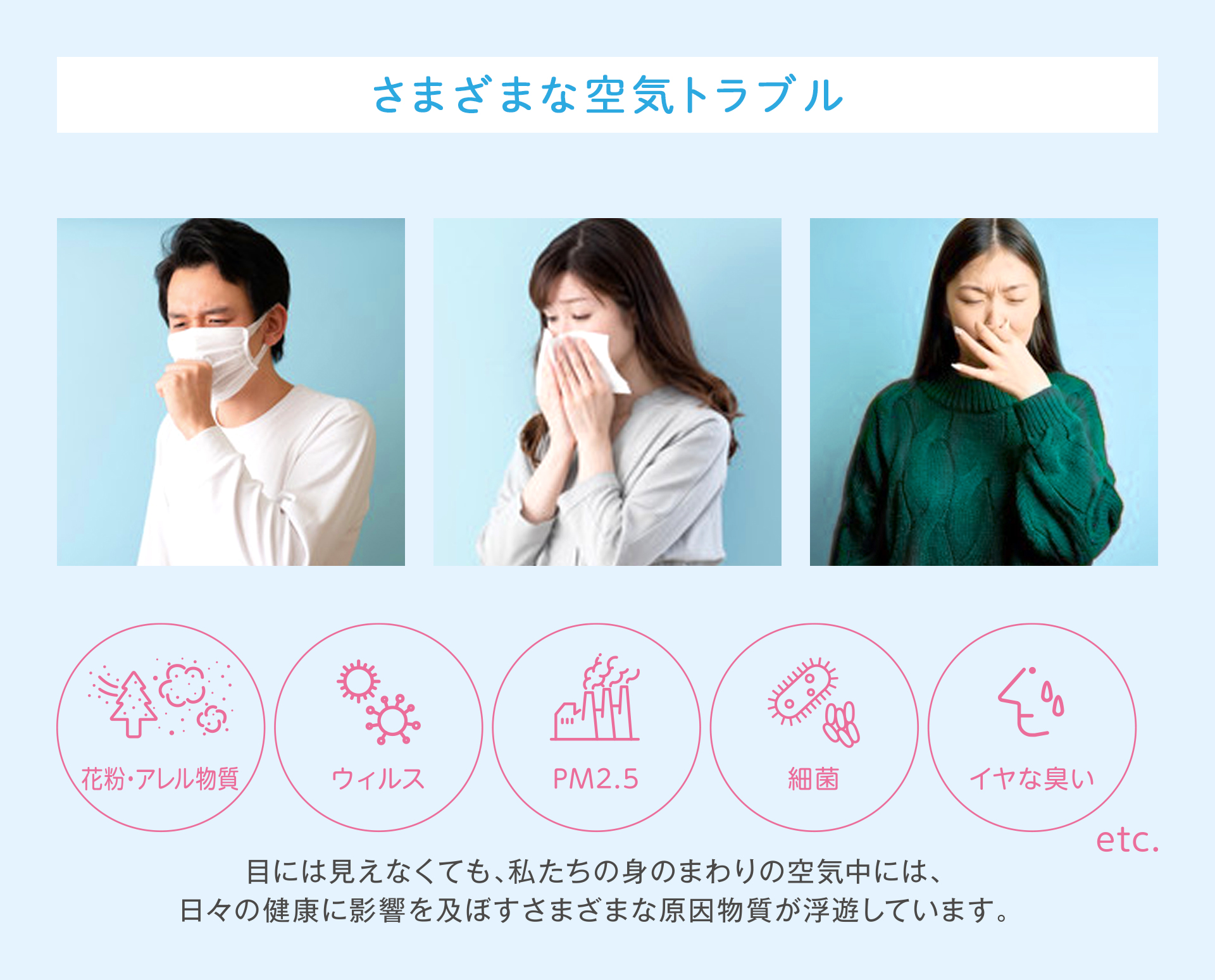 感染が増えてくると、身につける、エアクリーンアイテムも欲しいなー！！！エアレボ