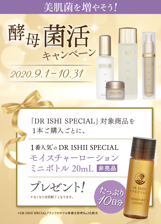 マスクでたるみがっ？？！！　たるみケアは、昨年よりも念入りにっ！