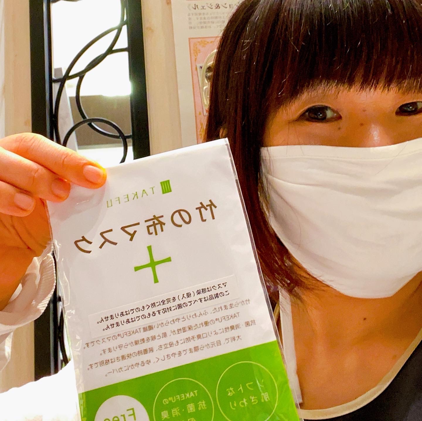 竹布マスク、初日、想像以上によかったです。一言で言うと・息苦しさがない！