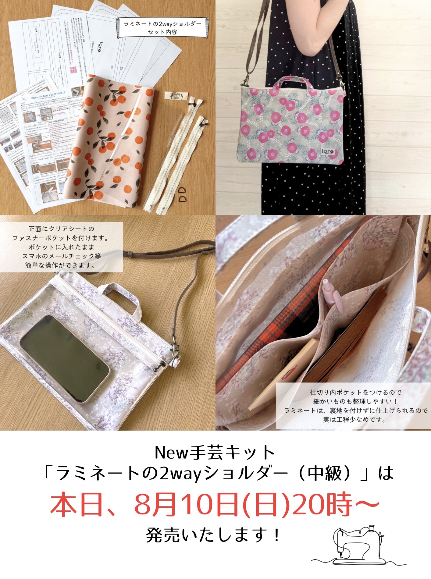 本日20時発売です📢