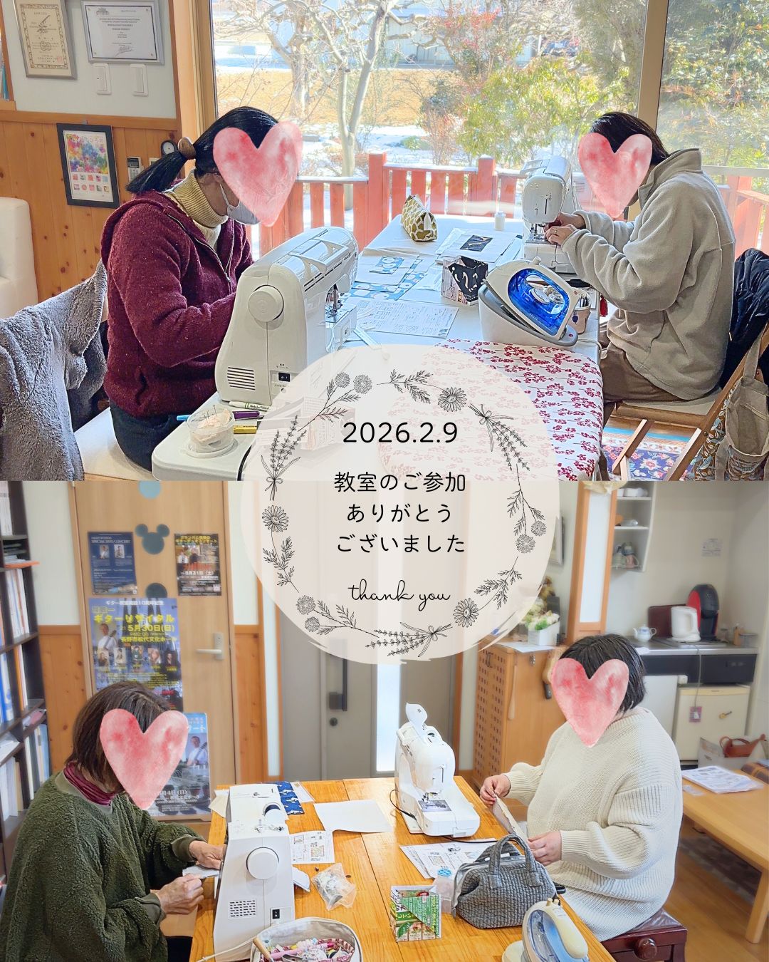 【布小物作り教室2月①】がばっとひらくマチ付きポーチ