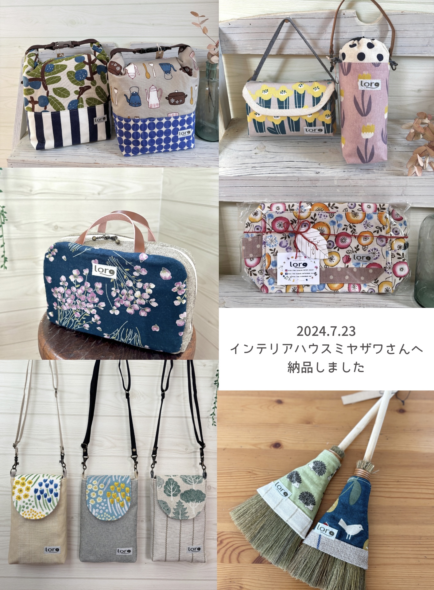 【委託販売】インテリアハウスミヤザワさんに納品　保冷シリーズ等