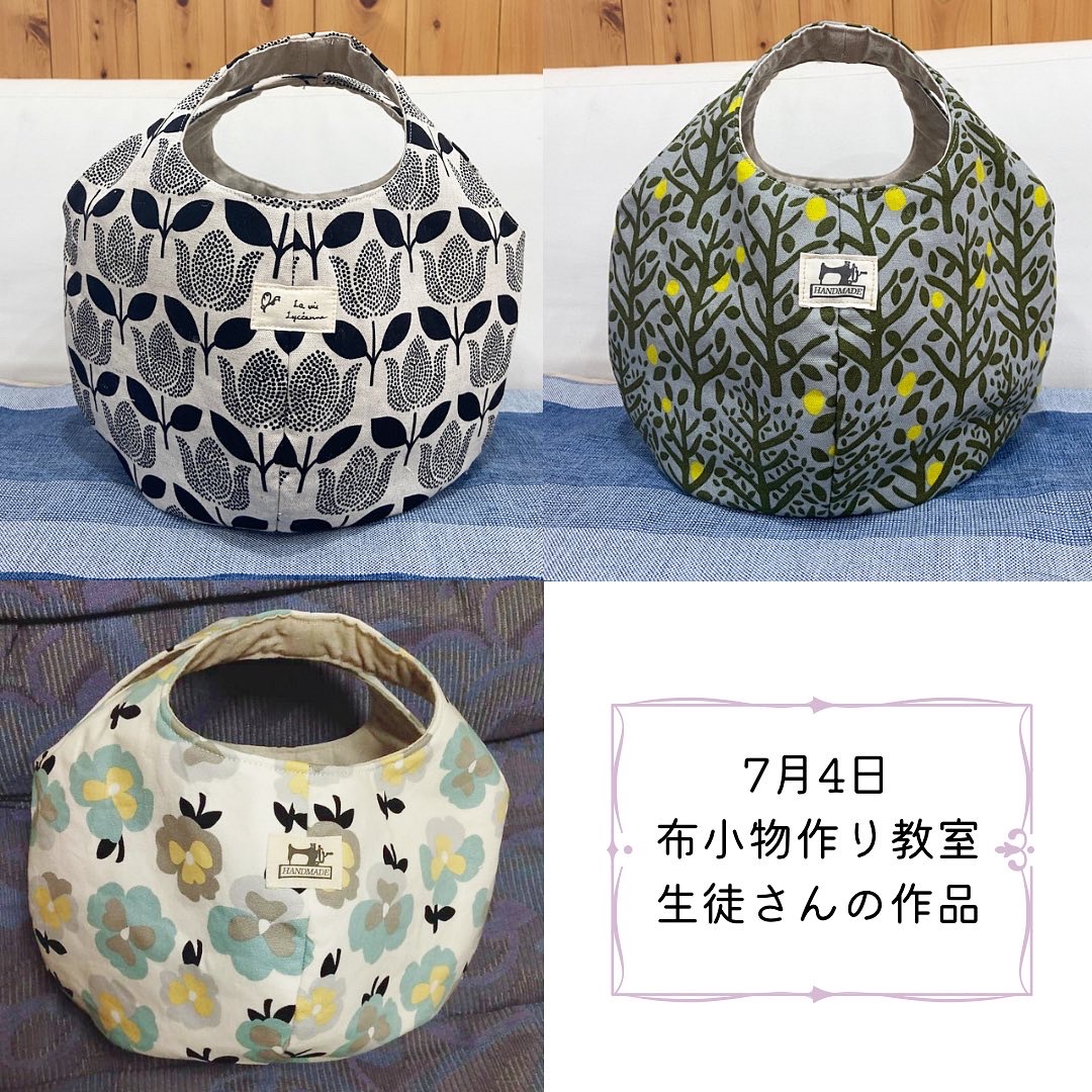 【布小物作り教室】バルーンバッグ作り