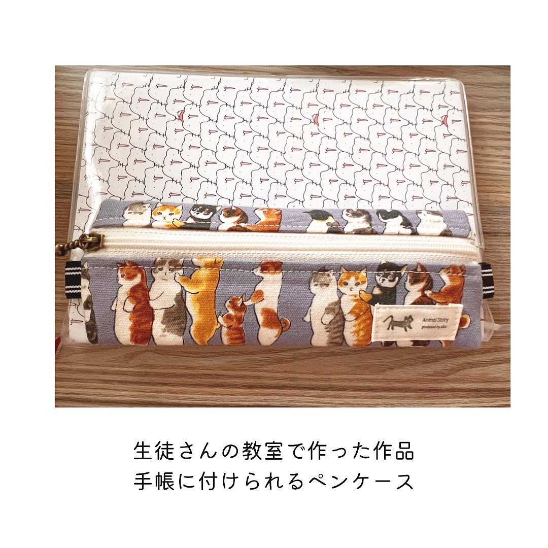 【生徒さんの作品】お母様のお着物で…
