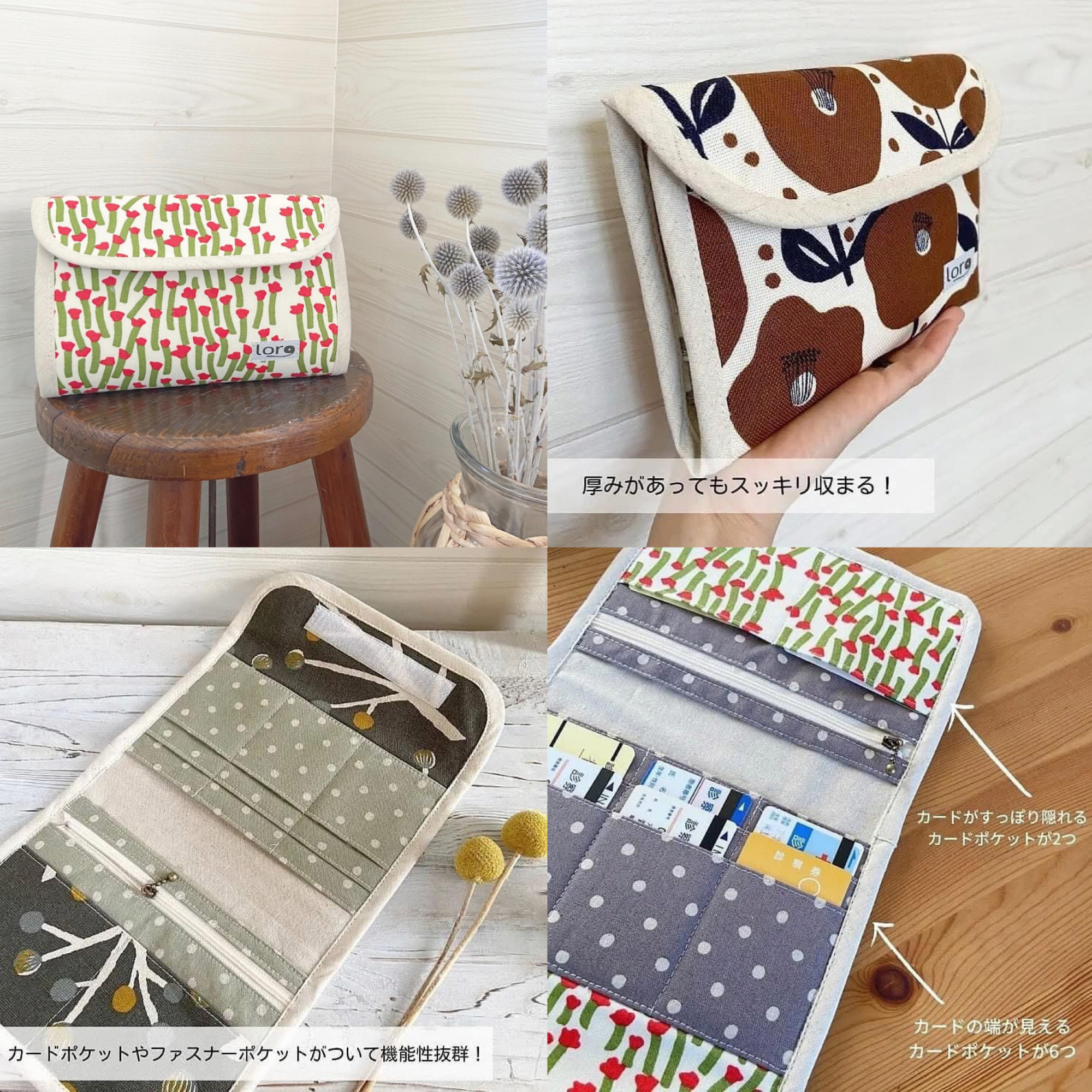 【再販】フラットマルチケース 手芸キット