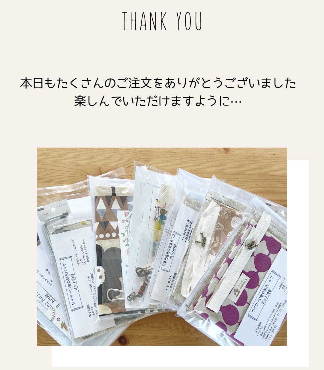 ワイヤー口金の保冷バッグ　2度目の完売です