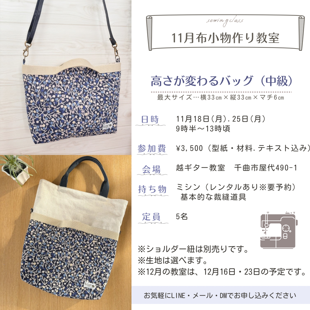 最近の教室、こんな感じで行っています！