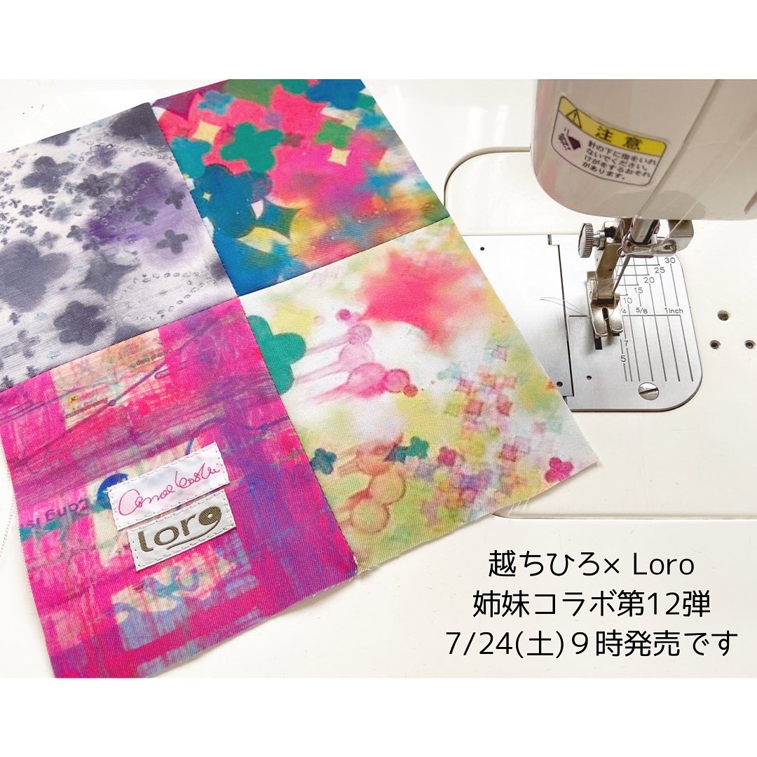 越ちひろ×Loroコラボグッズ第12弾！製作中です