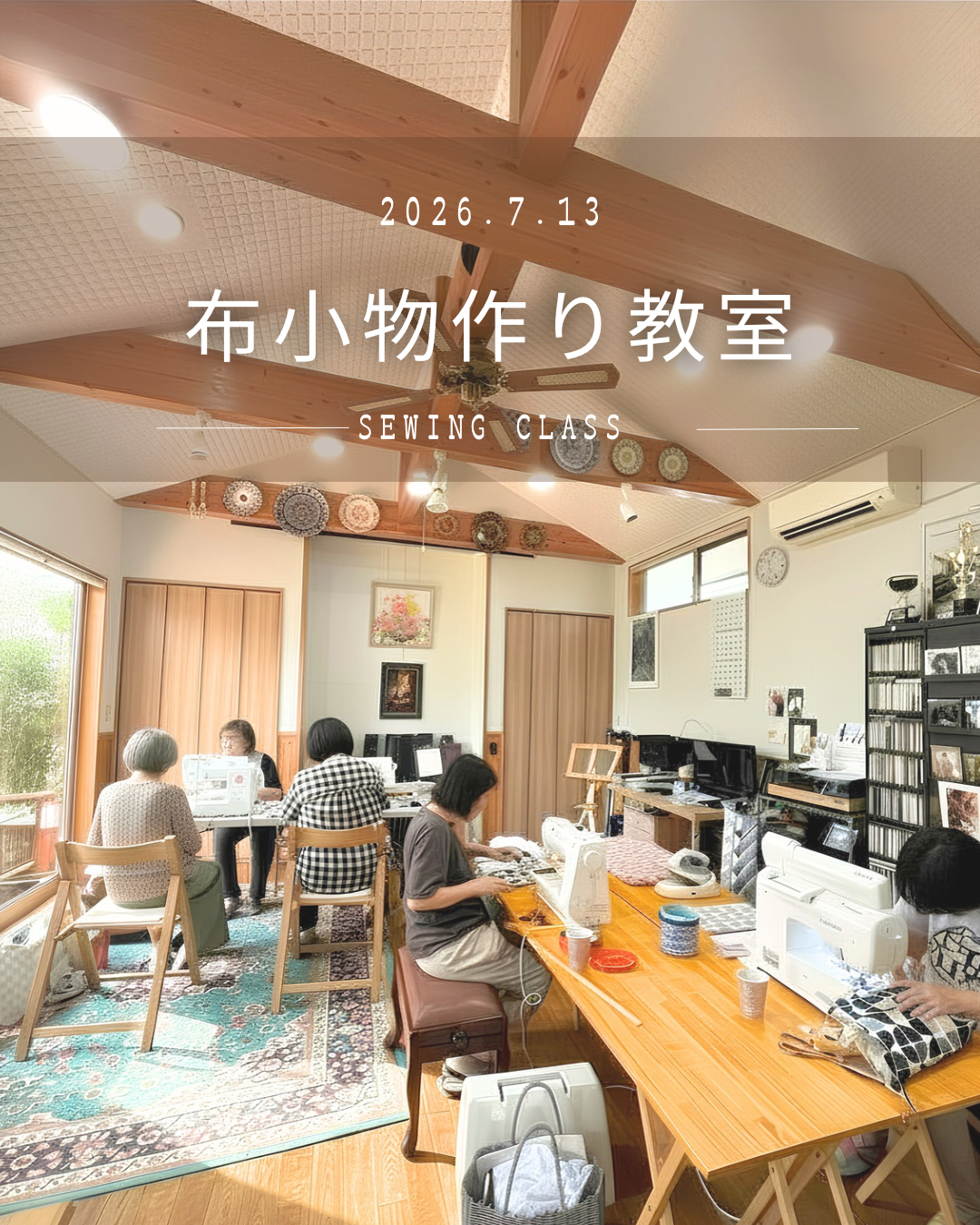 本日新作手芸キット発売します!