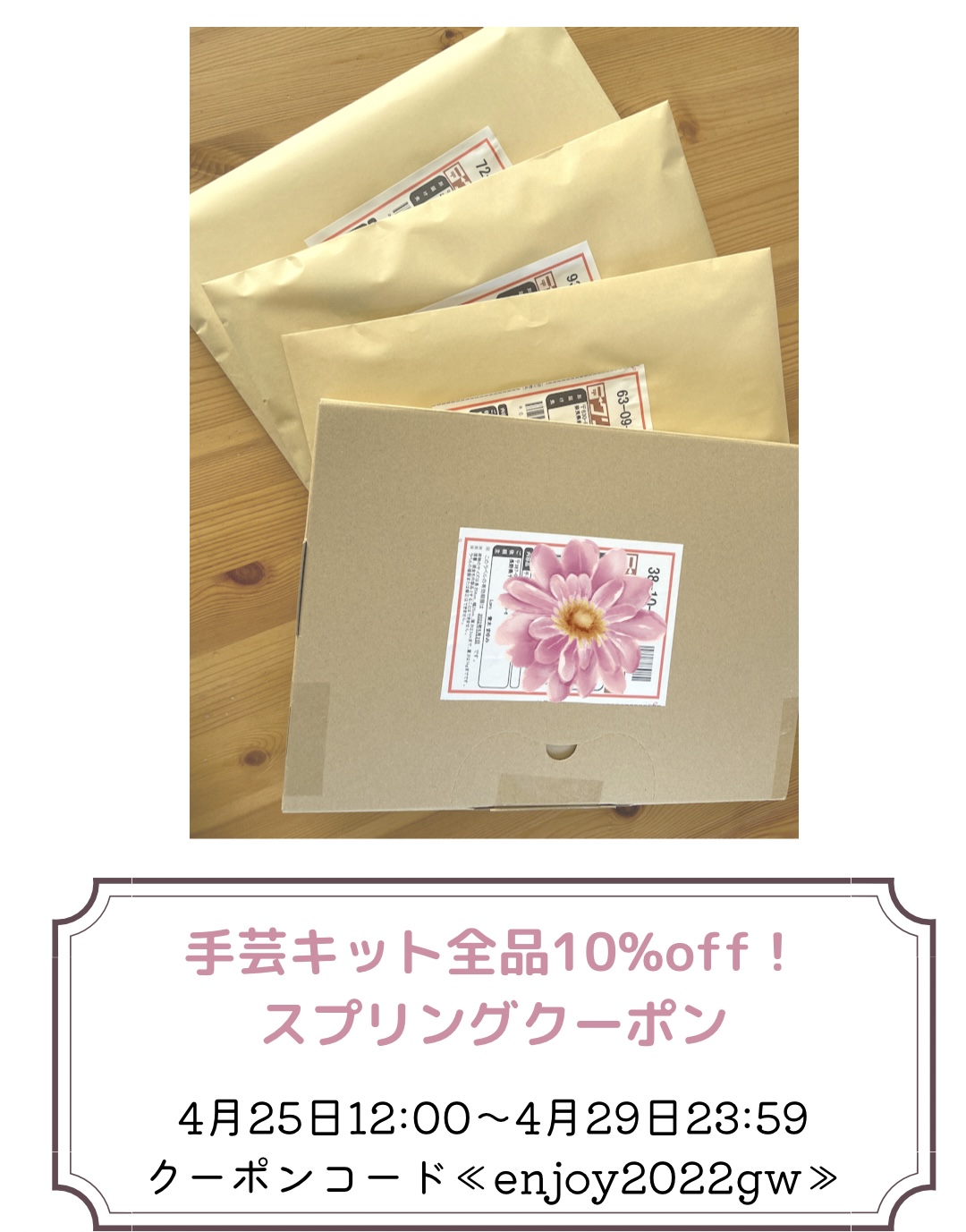 早速10%offクーポンご利用いただいています♡