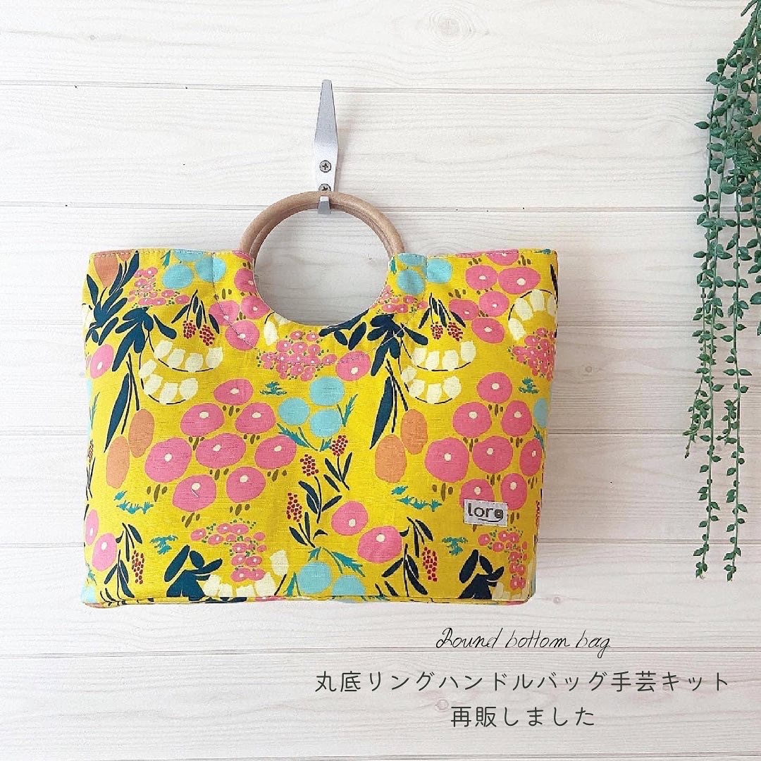 【再販しました】丸底リングハンドルバッグ