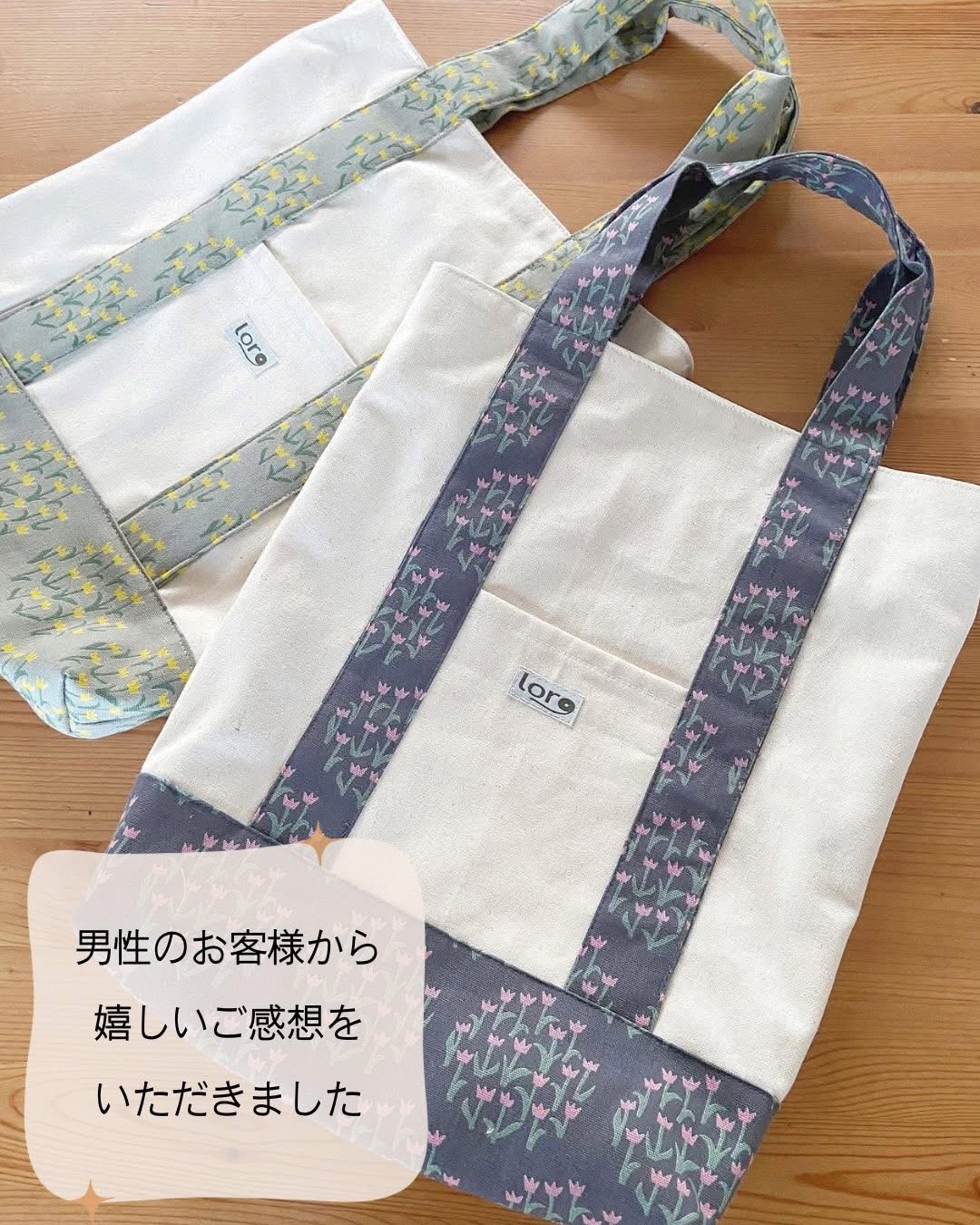 【お客様の声】仕切り付き帆布書類バッグ