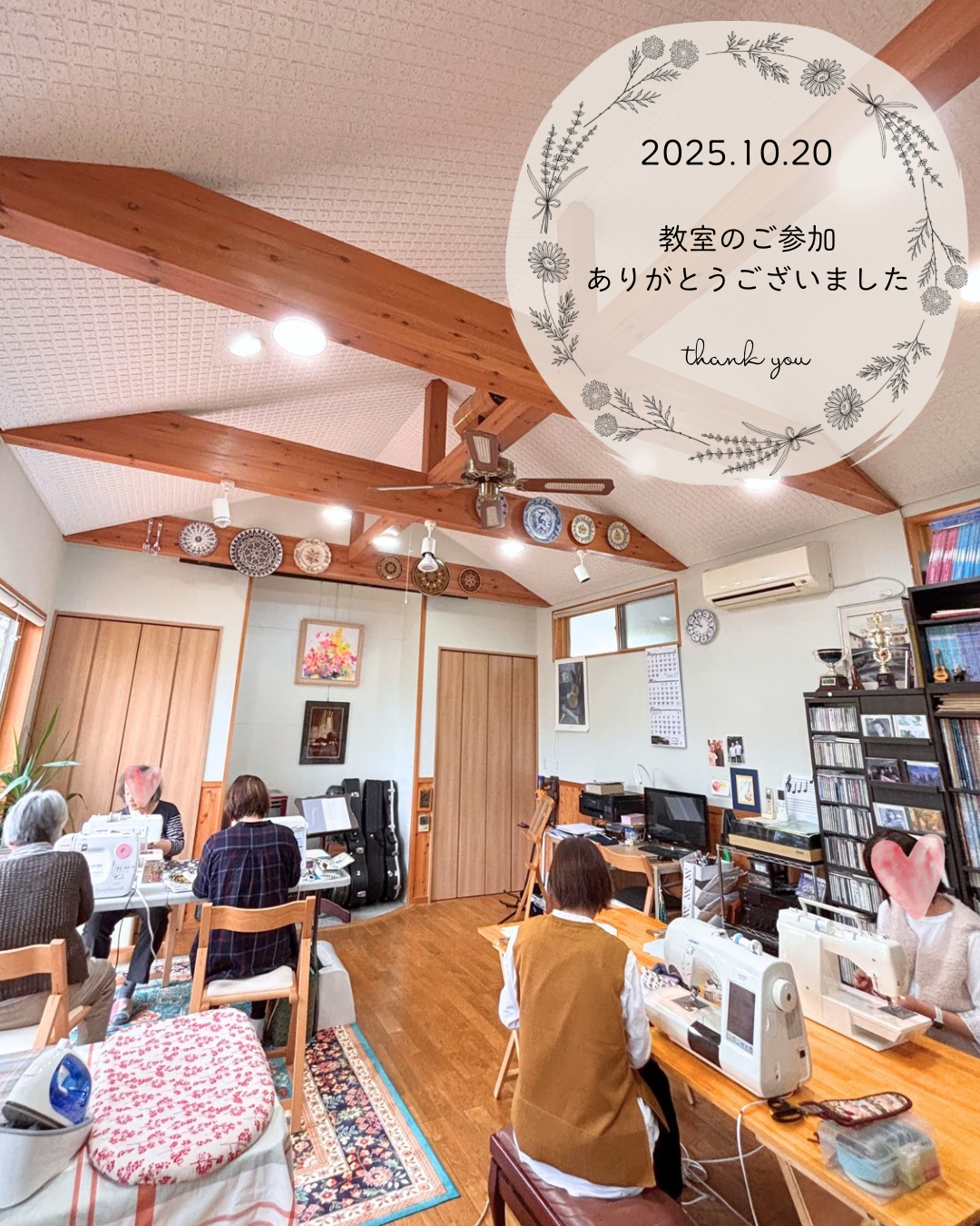 【布小物作り教室10月①】縦型がま口ポシェット