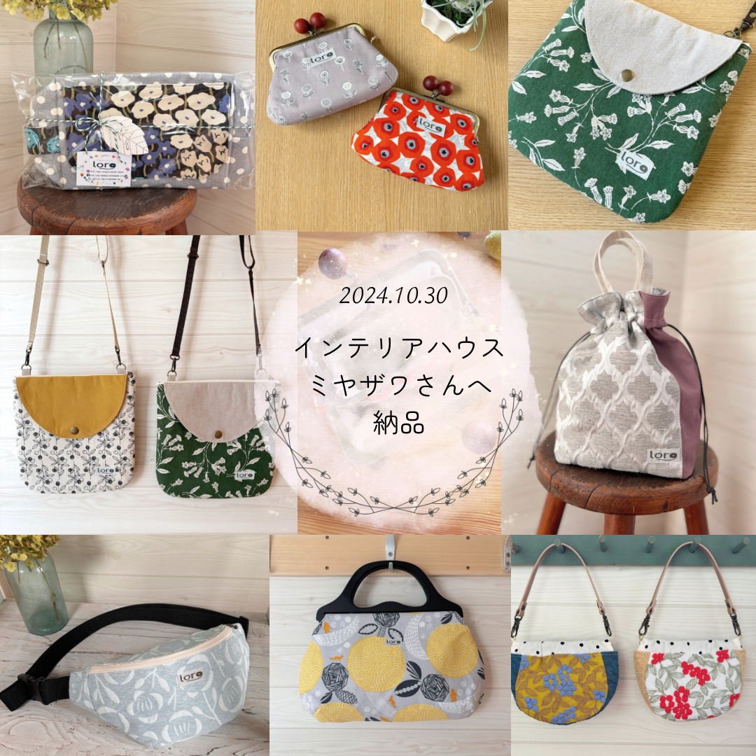 【委託販売】インテリアハウスミヤザワさんに納品しました