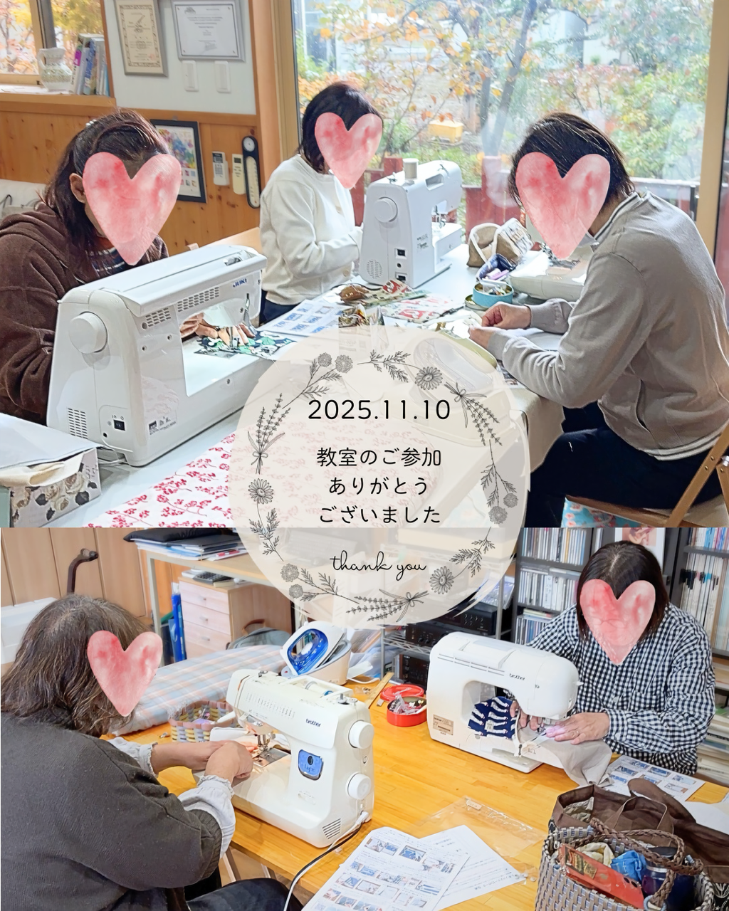 【布小物作り教室11月①】3本ファスナーポーチ