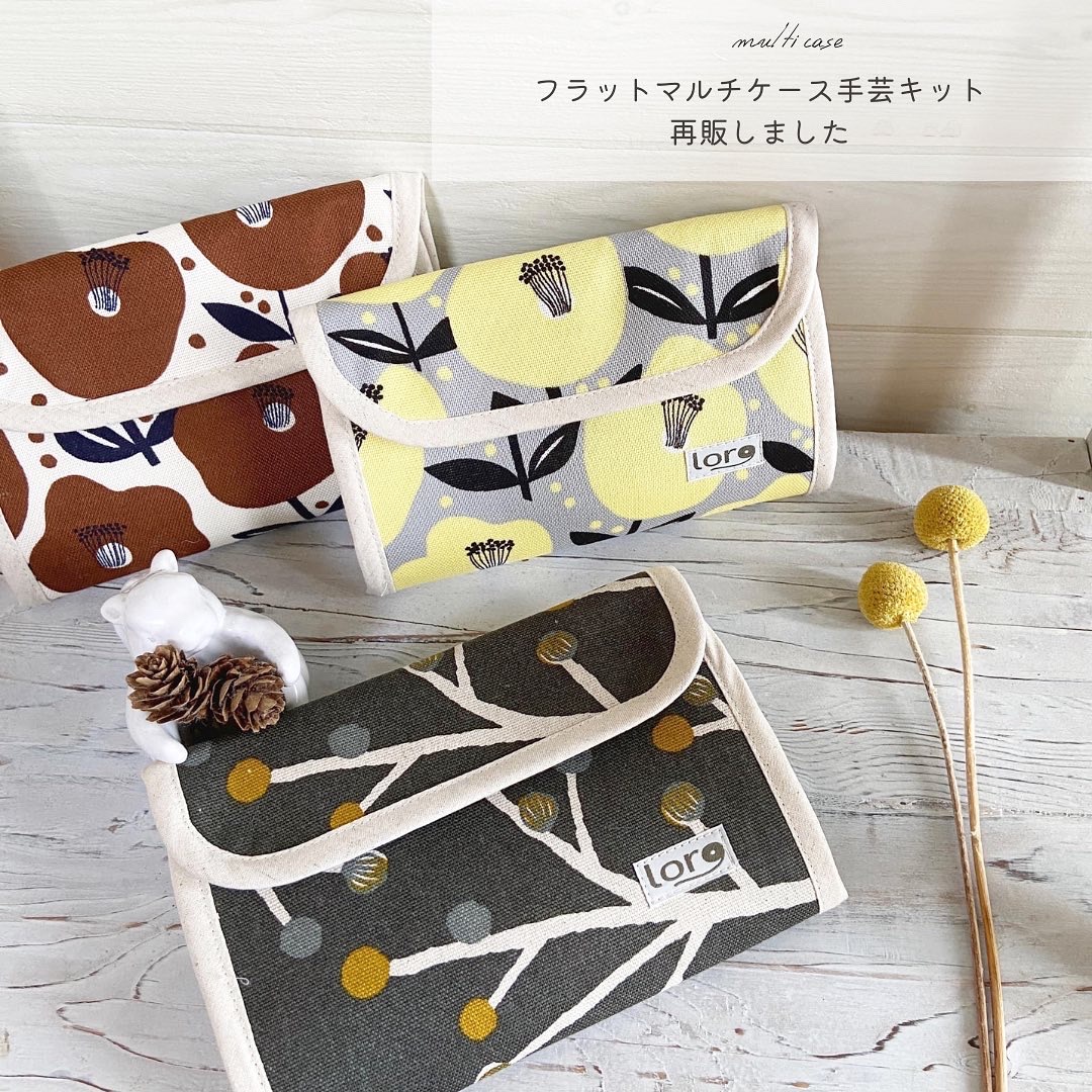 【再販】フラットマルチケース　手芸キット　再販しました！