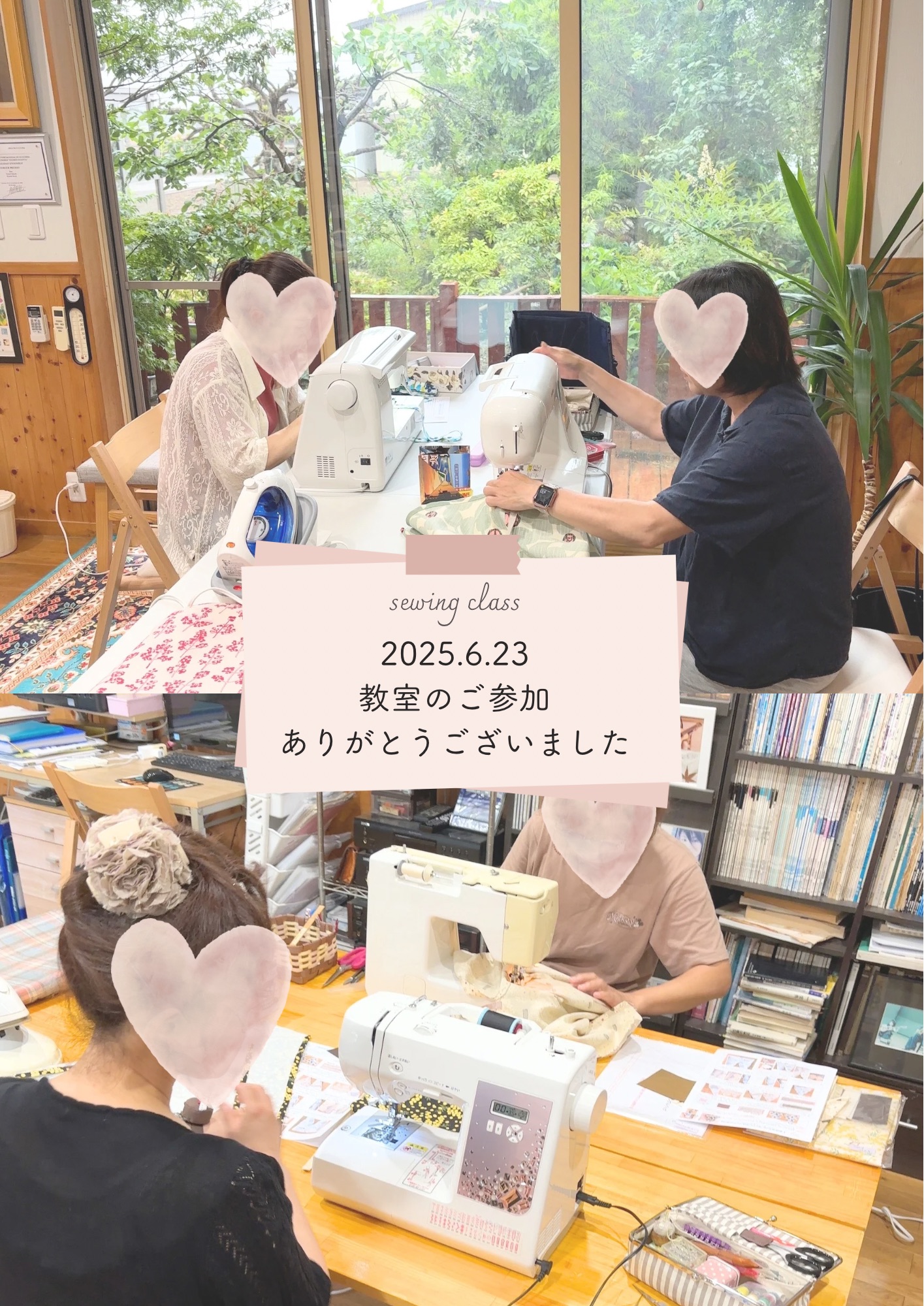 【６月布小物作り教室②】一枚仕立てのトライアングルバッグ　フリル巾着