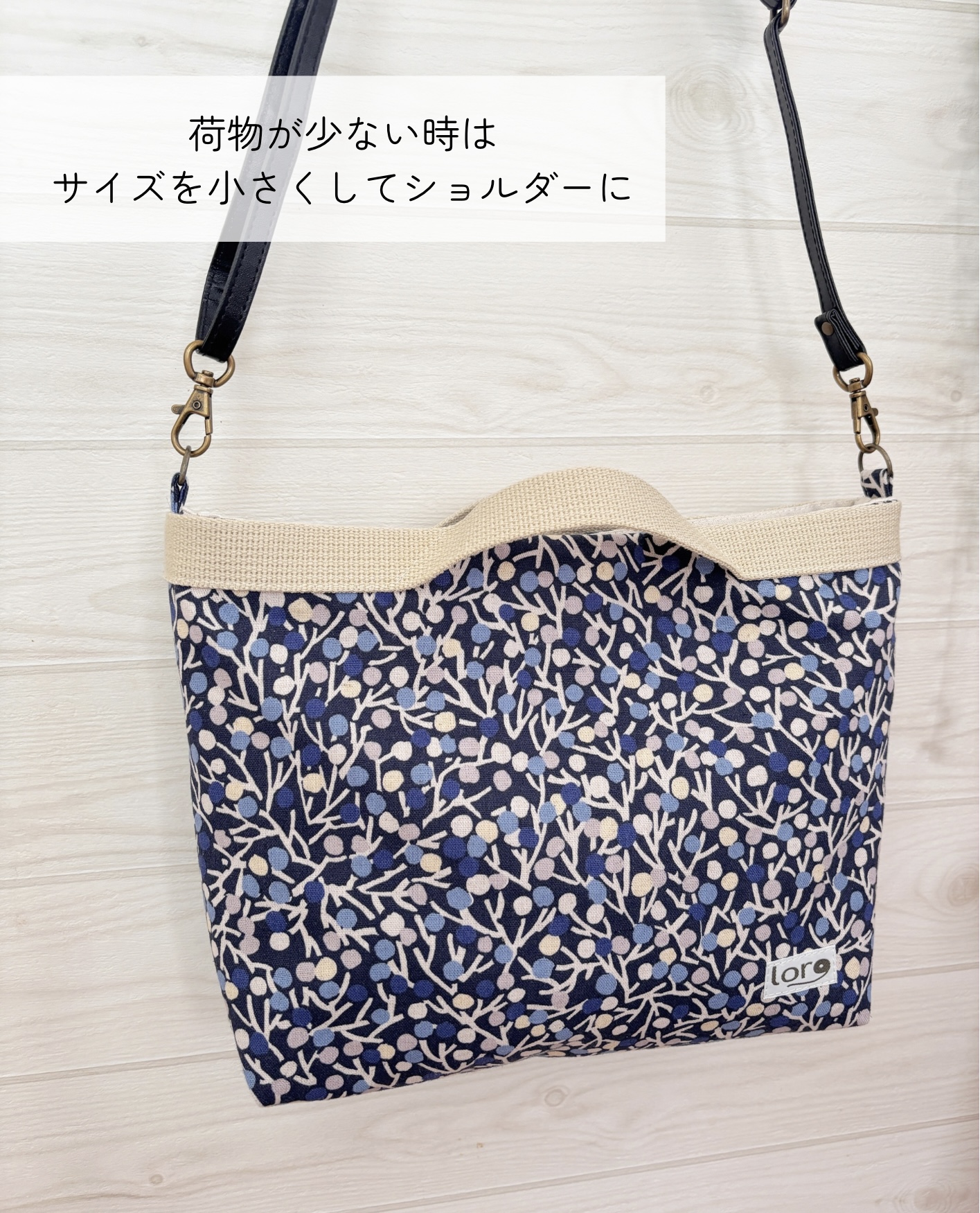 11月発売手芸キットと教室のお知らせ📢