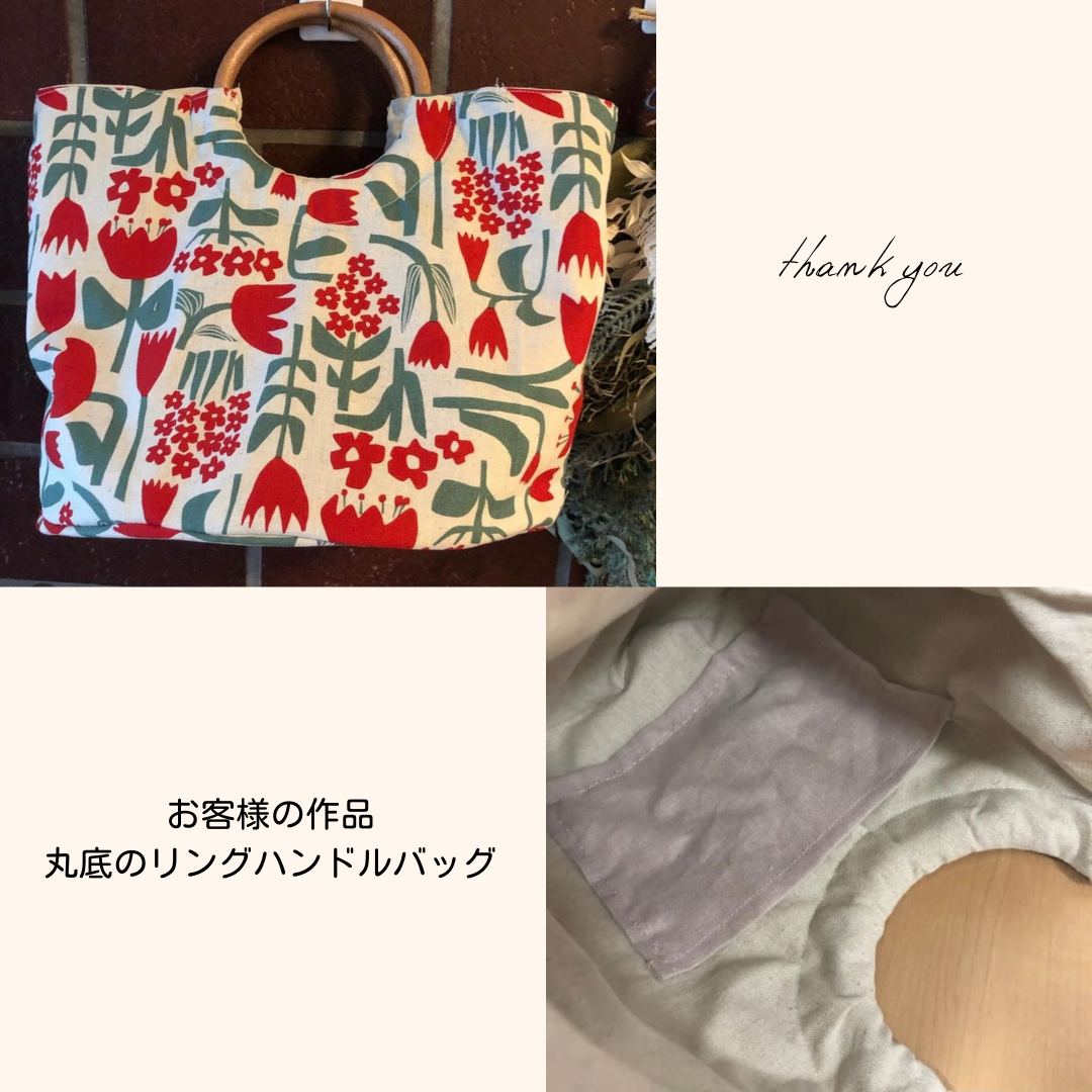 【お客様の作品】丸底のリングハンドルバッグ