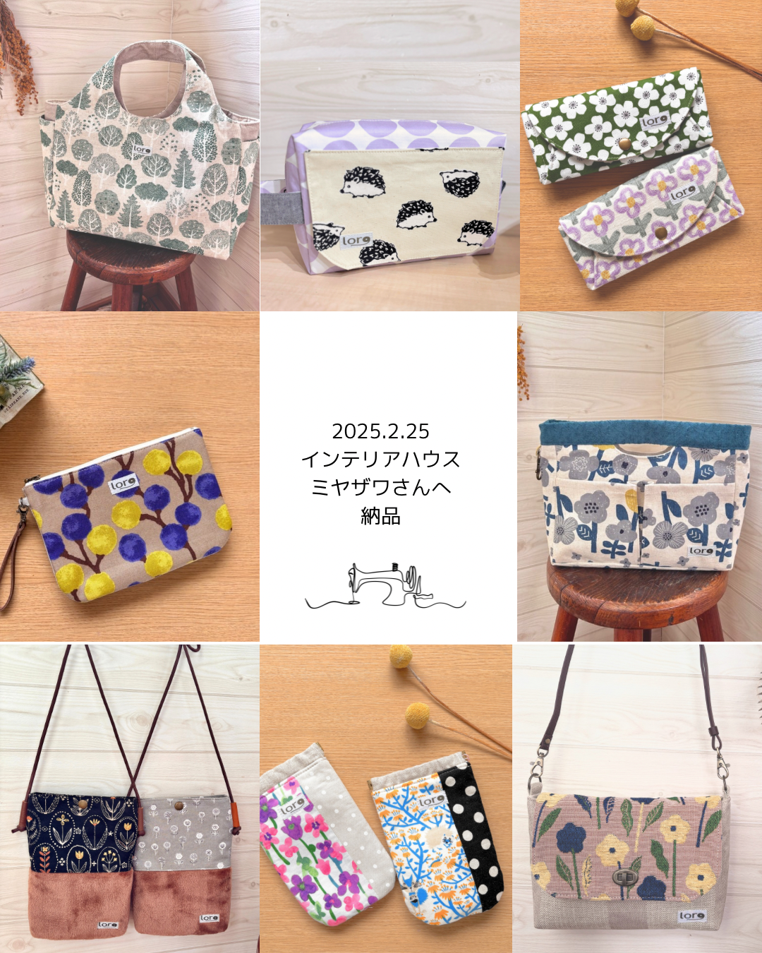 【委託販売】インテリアハウスミヤザワさんに納品