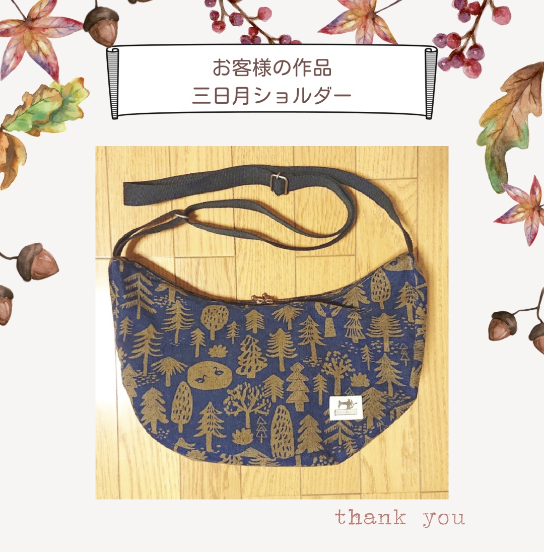 【お客様の作品】三日月ショルダー手芸キット　上級手芸キット