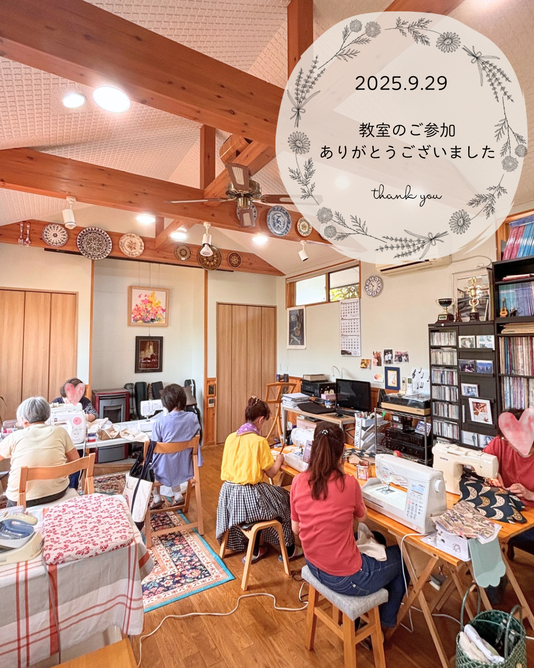 【布小物作り教室9月②】ドロップバッグ コインスルーポシェット