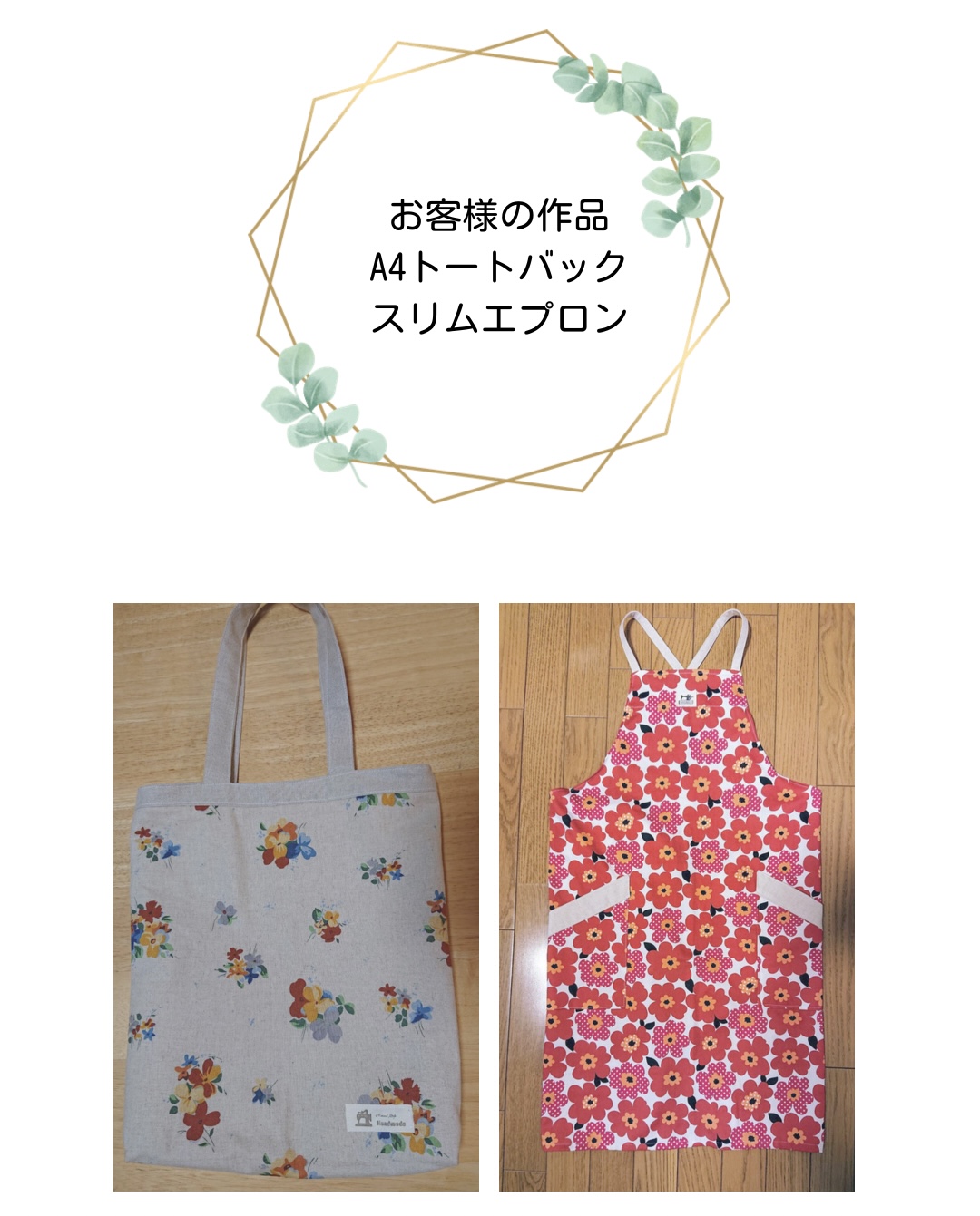 【お客様の作品】リボンのラウンドポーチ等