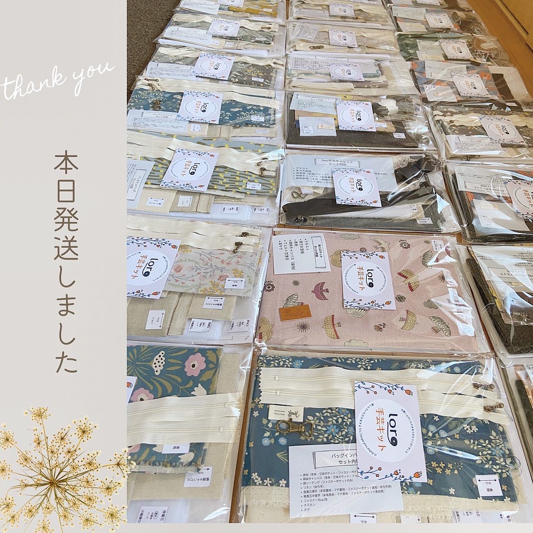 今月発売手芸キット、本日発送しました