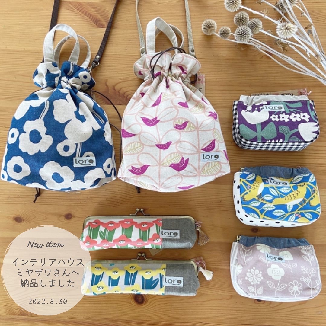 【委託販売】インテリアハウスミヤザワさん　バネポーチ等